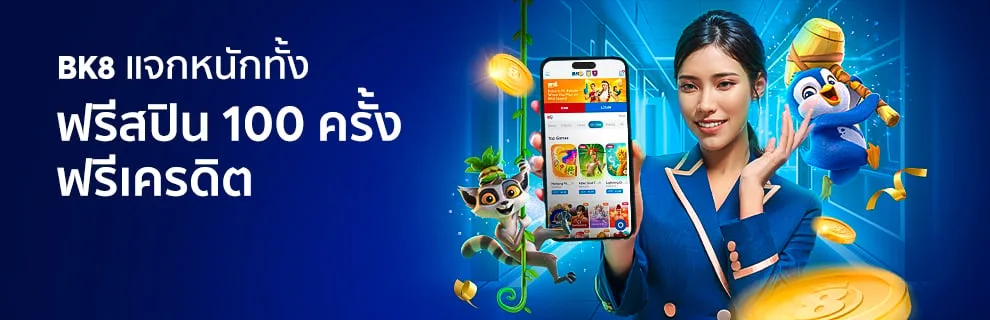 โปรโมชั่น foxbet88
