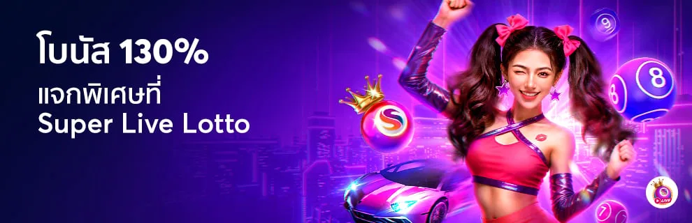 โปรโมชั่น foxbet88
