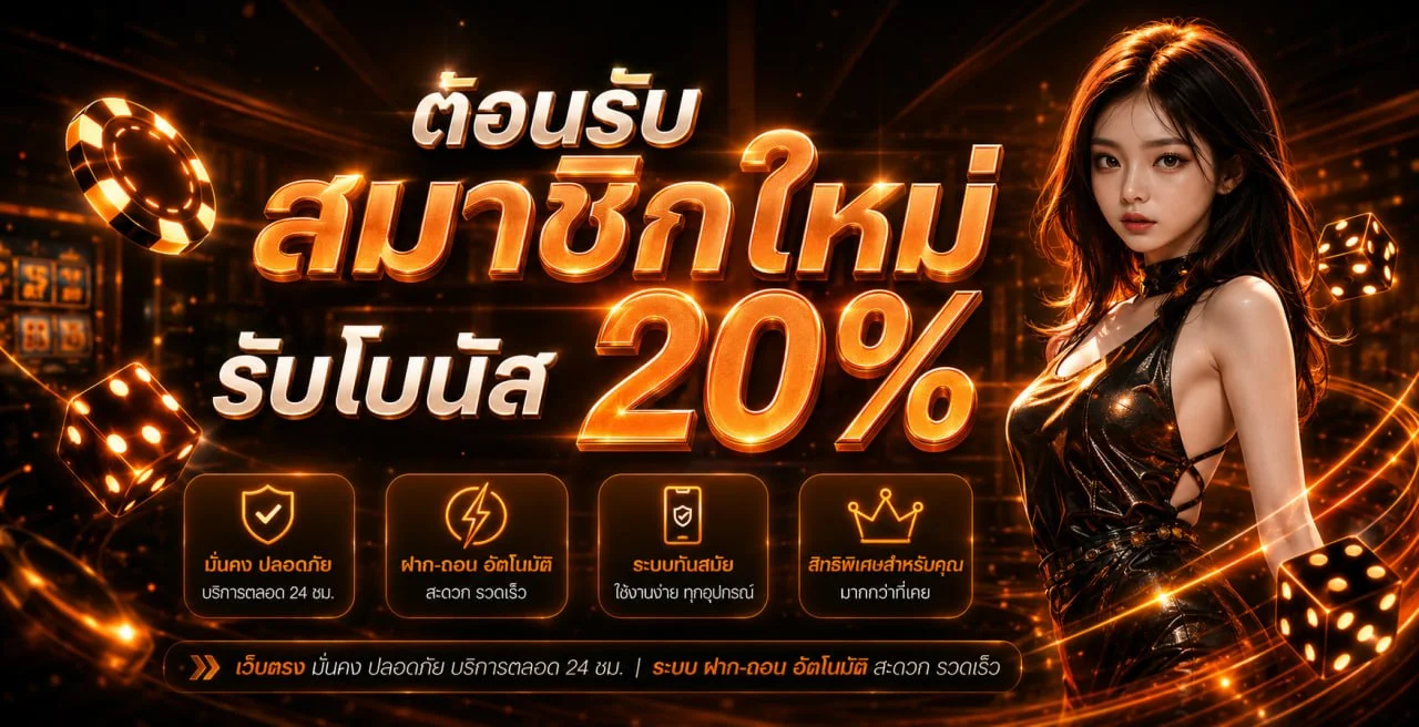 สล็อตออนไลน์ FOXBET88 รวมค่ายเกมสล็อตชั้นนำ