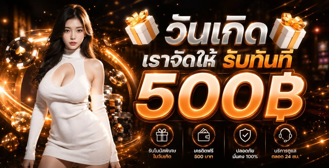 FOXBET88 เว็บพนันออนไลน์เว็บตรง สล็อต คาสิโน กีฬา หวย