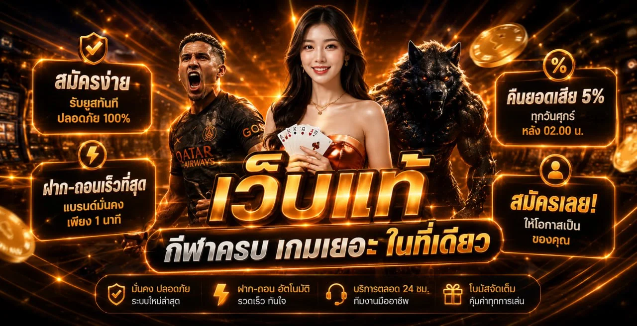 foxbet88 banner